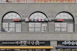 그레이 벽돌과 아치창이 만든 모던 클래식 샤브샤브 전문점